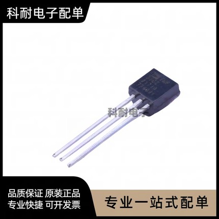 全新 TMP36GT9Z TMP36GZ 温度传感器 原装正品