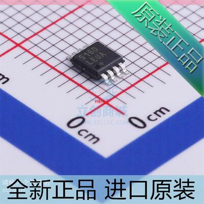 MAX5160LEUA??MAX5160LEUA+T??MAX5160LEUA+  MSOP-8 进口原