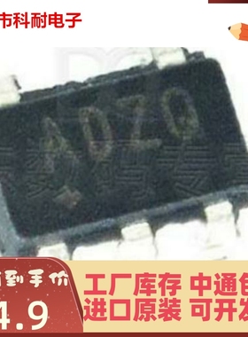 直拍 MAX6417UK+T 丝印ADZQ 封装SOT23-5 集成电路芯片 全新原装