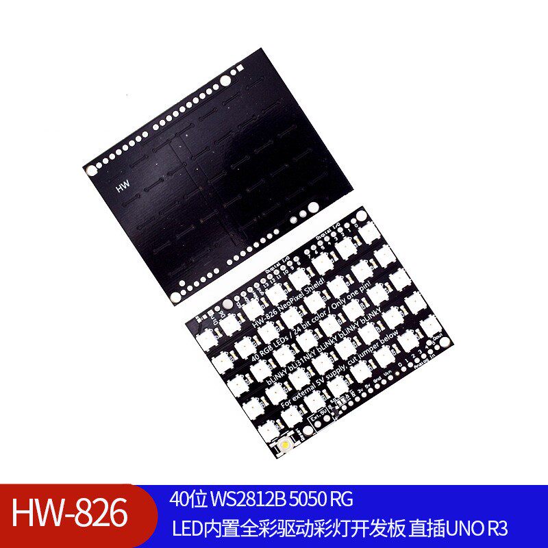 40位 WS2812B 5050 RGB LED内置全彩驱动彩灯开发板 直插UNO R3