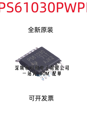 全新原装 TPS61030PWPR TPS61030PWP PS61030 封装TSSOP16