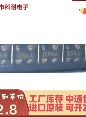 直拍 全新进口原装 MAX837EUS+T MAX837EUS 丝印ERAA SOT-143