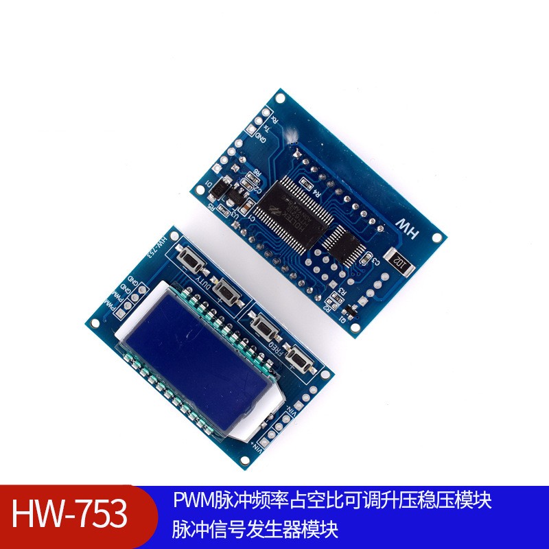 HW-753 PWM脉冲频率占空比可调升压稳压模块脉冲信号发生器模块