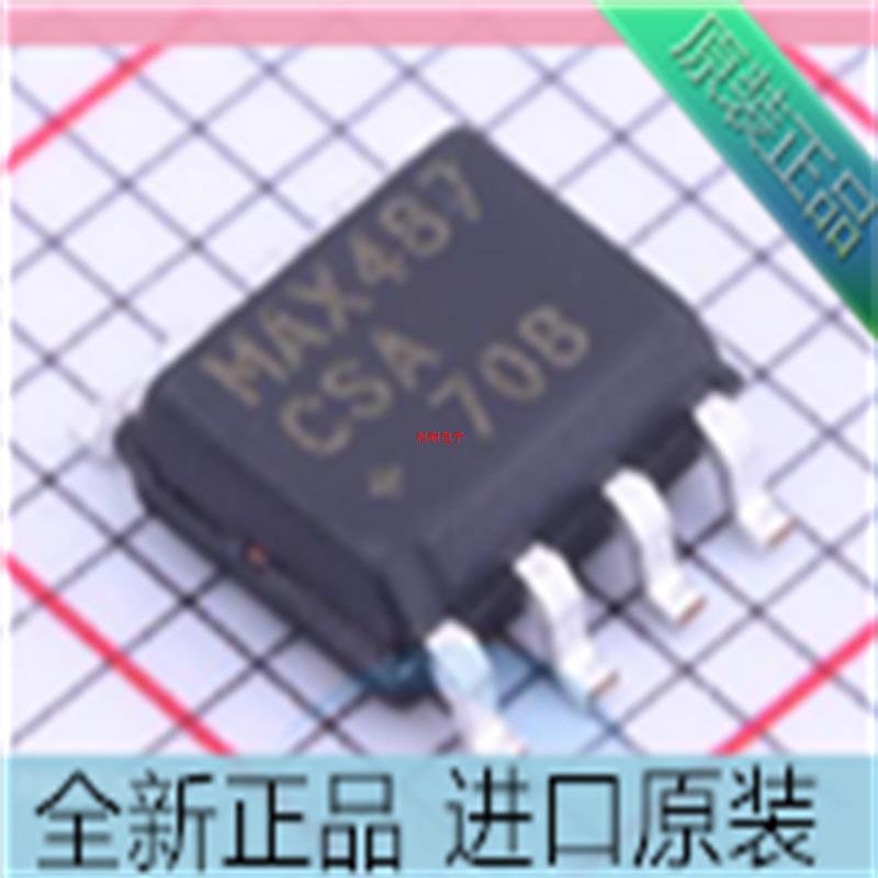 MAX487??MAX487CSA??MAX487ESA 贴片SOP-8 低功耗收发器芯片