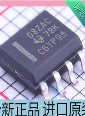 082AC TL082ACDR 线性四运算放大器芯片 贴片SOP8脚 进口原装