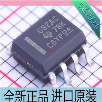 082AC TL082ACDR 线性四运算放大器芯片 贴片SOP8脚 进口原装