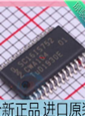 SC16IS752IPW SC16IS752IPWR SC16IS752 贴片TSSOP28双路接口芯片