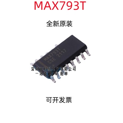 全新原装 MAX793T MAX793TESE MAX793TCSE SOP16 电路监控芯片