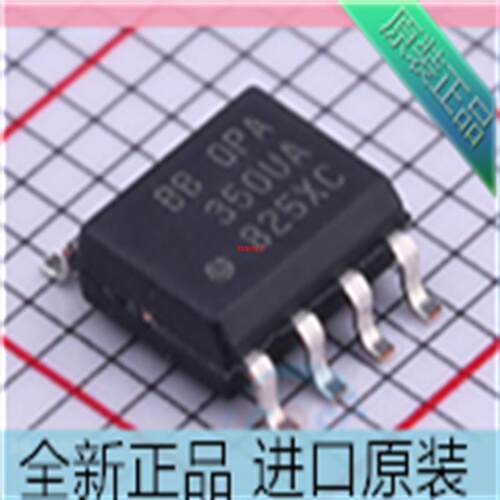 OPA350??OPA350UA??贴片SOP-8 精密运算放大器芯片 进口原装
