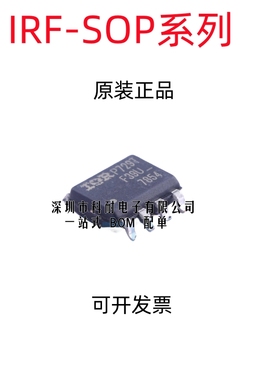 全新 IRF7854 F7854 7832 7821 7416  IRF7495TRPBF 贴片 SOP-8