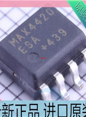 MAX4420CSA??MAX4420ESA??MAX4420??SOP-8贴片 驱动器IC芯