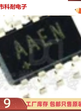 直拍 MAX5400EKA+T 封装SOT23-8 数字电位计IC 芯片 印字AAEN
