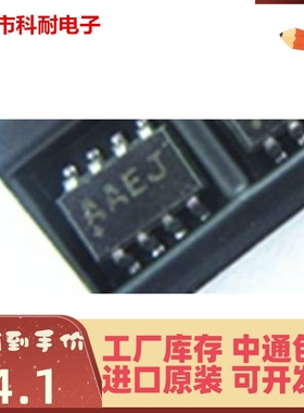 直拍 MAX4482AKA+T SOT23-8 贴片 运算放大器 印字AAEJ 芯片