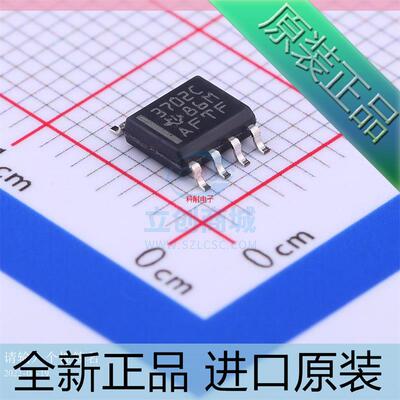 TLC3702CDR??TLC3702CD??贴片SOP-8 精密比较器芯片 全新原装