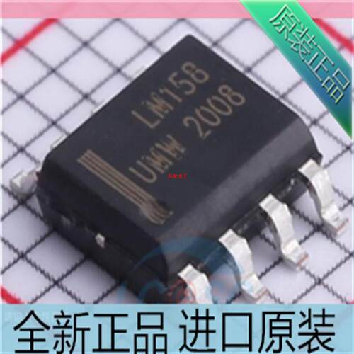 全新原装ST LM158DR 贴片SOP-8 双路运算放大器芯片