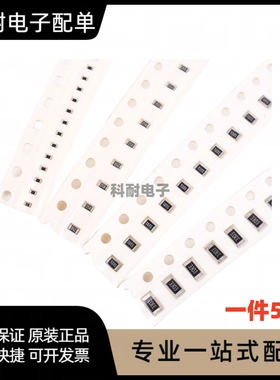 0805贴片电阻1%  340R 348R 357R 360R 365R 374R 383R 390R 1/8W