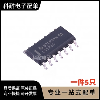 MC74LS125ADR2G SN74LS125ADR 74LS125A SOP14 SN74LS125N  DIP14