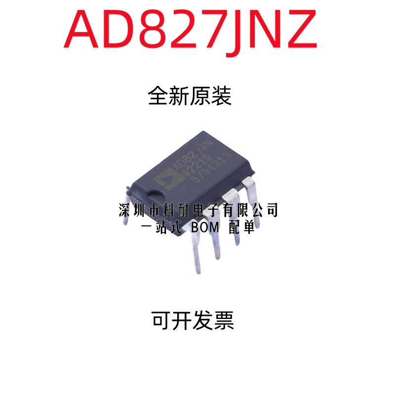 全新原装AD827 AD827JN AD827JNZ 双路运算放大器芯片 直插DIP-8