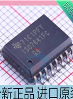 ISO7641FCDWR??ISO7641FC 数字隔离器芯片 贴片SOP-16 进口原装