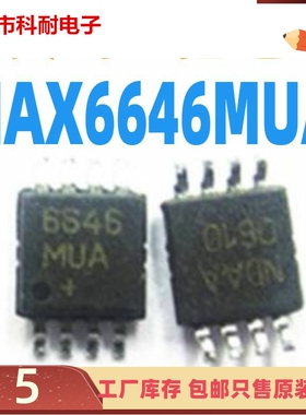 直拍 原装MAX6646MUA+T 封装MSOP-8 丝印6646MUA+