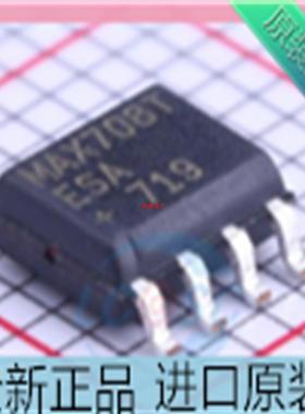 MAX708TESA+T MAX708TESA MAX708 SOP8 电源监控IC芯片