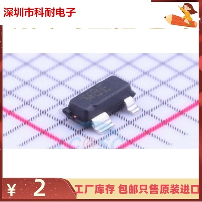 直拍 全新进口ADM811SART ADM811SARTZ 贴片SOT143 丝印MBE 正品