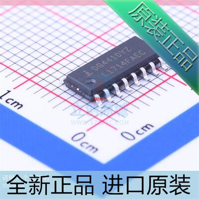 DG441 DG441DY DG441DYZ SOP16脚 全新模拟开关芯片 进口原装