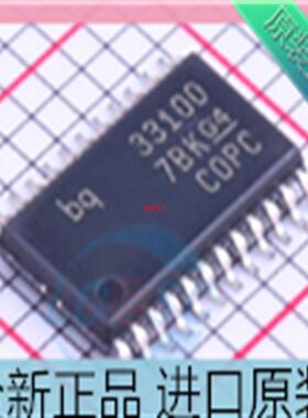 BQ33100PWR??BQ33100??贴片TSSOP24 电池管理芯片 进口原装
