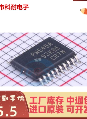 热卖 TCA9545APWR 贴片TSSOP-20 丝印PW545A 多路复用器 全新原装