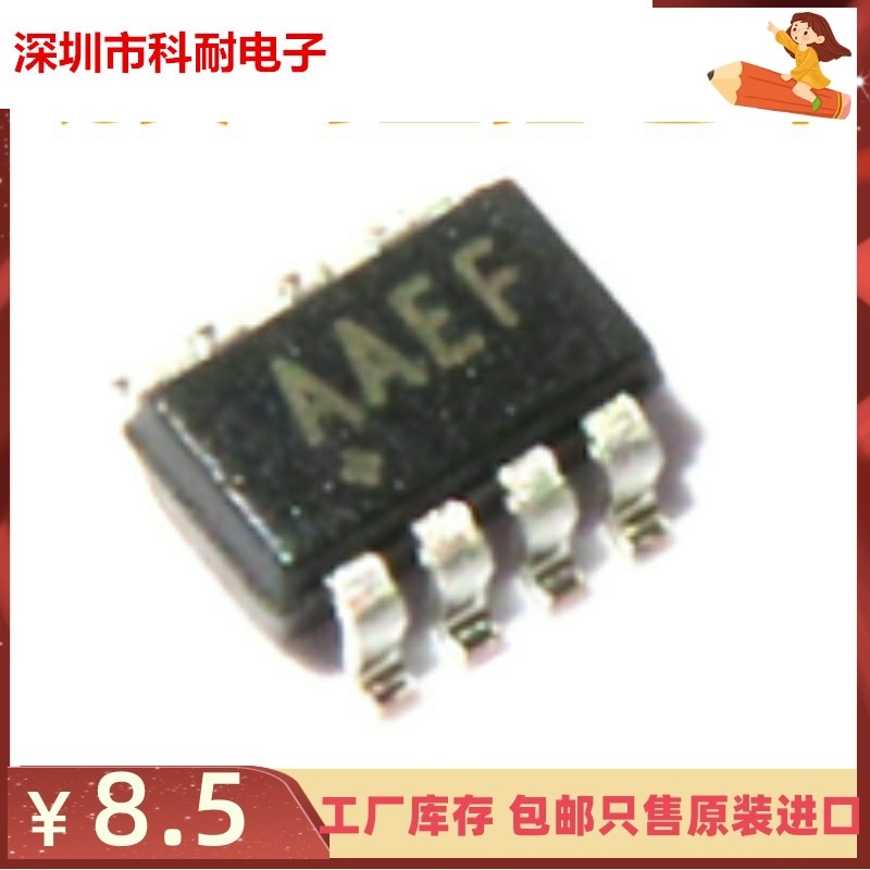 直拍 MAX9032AKA MAX9032AKA+T 模拟比较器 全新丝印AAEF SOT23-8