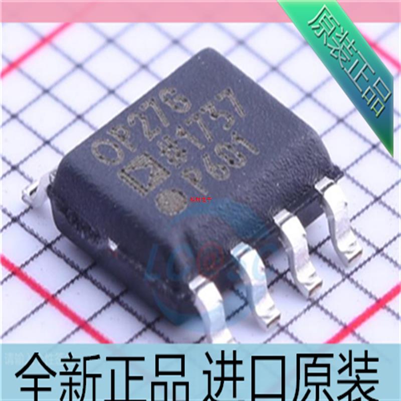 进口原装ADI OP27GSZ??OP27G??OP27??正品 贴片SOP8 放大器