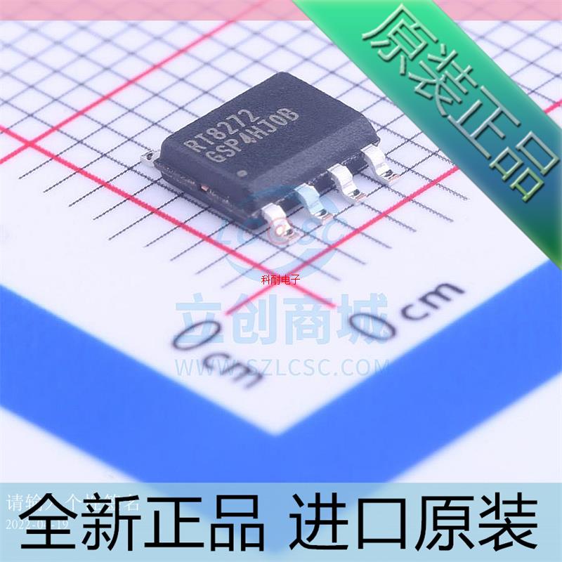 RT8272GSP??RT8272??封装SOP8 3A 24V降压转换器 进口原装
