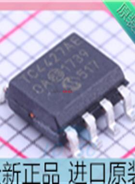 TC4427AEOA??TC4427AE 贴片SOP-8 栅极驱动器芯片IC 进口原装