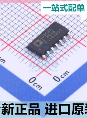 AD8694ARZ??AD8694A??AD8694AR 运算放大器 SOP14 全新正品