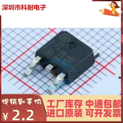 新品 全新原装 MBRD1045T4G 丝印B1045G TO-252-2 肖特基二极管