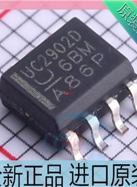 UC2902D UC2902 负载共享调节控制器芯片 贴片SOP-8 进口原装