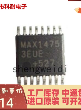 原装正品 MAX14753EUE MAX14753EUE+T TSSOP16 多路复用开关器