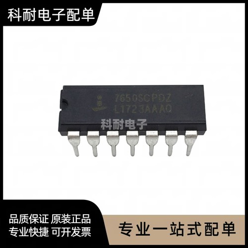 全新ICL7650SCPD  7650SCPD 运算放大器 直插DIP14 可直拍