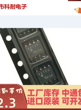 全新进口原装 PC4D10S SOP-8 4D10S PC4D10SNIP0F 高速隔离光耦