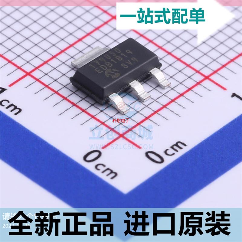 MCP1790T-5002E/DB SOT223-3贴片 稳压器 丝印 179050
