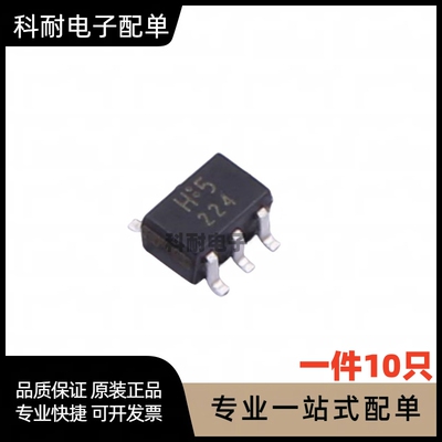 全新 TC7SH04FU 单台逆变器 印字H5 贴片SOT353（10只）