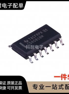 CD4081BM HCF4081 HEF4081BT SOP14 逻辑栅极和逆变器（5只）