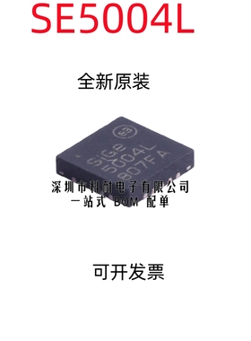 全新进口原装 SE5004L SE5004 SE5004L-R 5004L SIGE QFN20 芯片