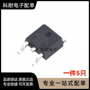 全新 AMS1084CD-3.3 TO-252 电源降压IC线性稳压LDO芯片（5只）