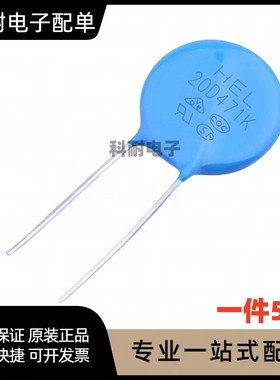 20D471K 471KD20 20K471 直径20MM 470V （5个）