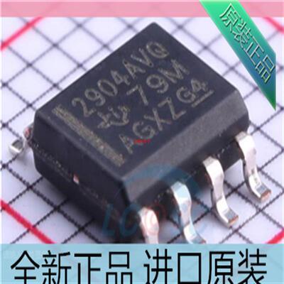 LM2904AVQDRQ1??SOIC-8 贴片2904AVQ AVQDR 放大器 IC芯片 原装