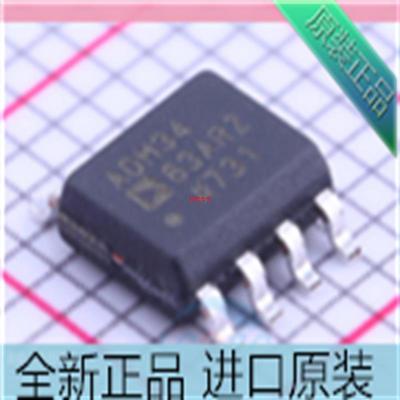 ADM3483ARZ-REEL7 SOP-8封装 低功耗 RS-485/RS-422收发器芯片