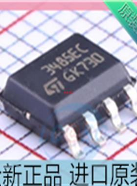 ST3485ECDR??ST3485ECD??ST3485??SOP-8 接口驱动器芯片 进