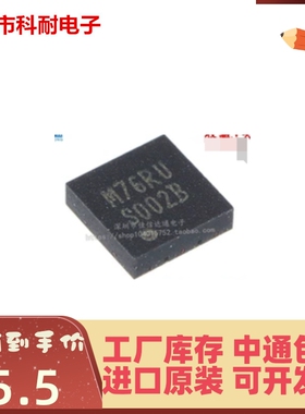 直拍 全新原装 LM2750LDX-5.0 丝印S002B 贴片QFN10 开关式稳压器