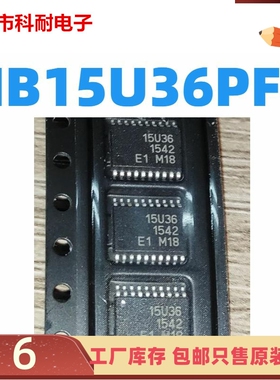 MB15U36 15U36 MB15U36PFV TSSOP20 全新原装库存热卖